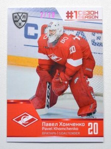 2020 KHL Sereal Premium First Season Ruby #13 Pavel Khomchenko 02/10