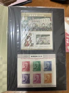 Japan 2021 150th Japan Modern Postal Service stamp Pack X 2 Special - Picture 1 of 2
