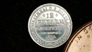 MONEDA MINIATURA 1830 a 1845 RUSIA 12 RUBLOS PRUEBA COMO PLATA DE LEY - Imagen 1 de 2