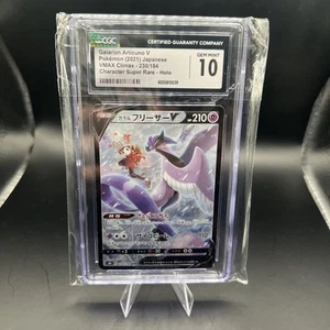 Pokemon CGC 10 Gem Mint Galarian Articuno V Brilliant Stars Full Art Karte - Bild 1 von 2
