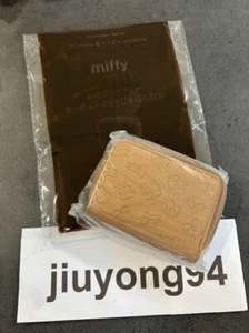 Miffy Obake Jacana Brown Wallet With Keychain New from JPAPAN - Picture 1 of 2