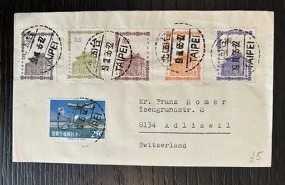 Taiwan 1965 / Multi Color Cover - Image 1 of 2