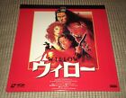 Willow (Laserdisc) 2-Disc GATEFOLD JAPAN VAL KILMER GEORGE LUCAS GREAT FILM RARE