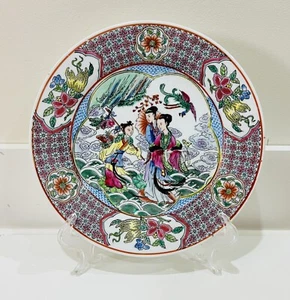 VTG Chinese Porcelain Charger / Plate 10” Hand Painted - Picture 1 of 9