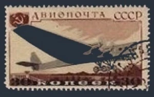 Russia C71, CTO. Mi 573. Jubilee Aviation Exhibition, Moscow, 1937. - Picture 1 of 1