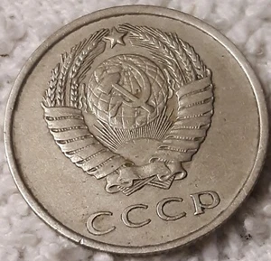 1961 Soviet Union 20 Kopecks Coin ~ USSR ~ Russia Ukraine , CCCP, Kopek - Picture 1 of 12