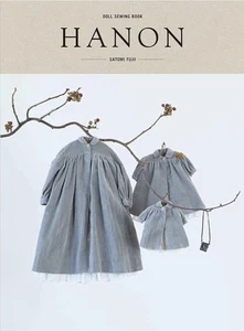 HANON Sewing Book for 8–16in Dolls with 38 Outfits Patterns Japan Craft Vol.1 - Picture 1 of 4