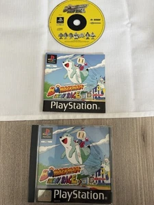 414/. Bomberman - Fantasy Race / PS1 - Bild 1 von 3