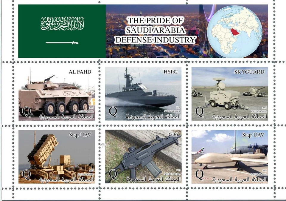 Bloque de sellos La industria de defensa de Arabia Saudita 2025 países árabes Foto 1 de 1