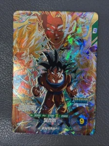 Dragon Ball Super Divers Karte Son Goku GDR SDV3-002 Japan Limitiert - Bild 1 von 2