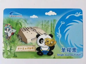 Chengdu Metro (China) EINZELFAHRKARTE Metro U-Bahn U-Bahn v3 - Bild 1 von 2