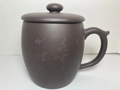 Yixing Zisha Chinese Lidded Cup - Image 1 of 4
