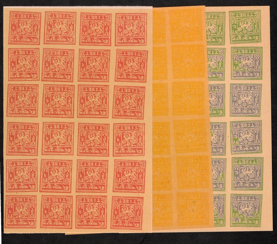 TIBET, CHINA. 1934. SCOTT #S 16-18. SHEETS OF 24 STAMPS EACH. REPLICAS. COPIES. - Image 1 of 1