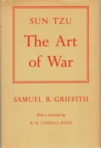 Sun Tzu The Art of War (1963) - Imagen 1 de 1