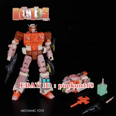 New In Stock Wreck-Gar MFT MS-24 Autobot Motorcycle Actions Figures Robot Toys - Image 1 of 4