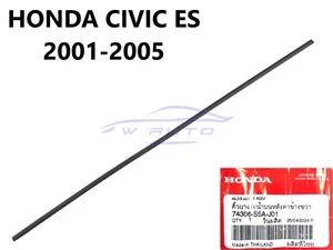 RIGHT MOLDING ASSY ROOF DRIP WEATHERSTRIP SEAL FIT HONDA CIVIC ES SEDAN 2001-05 - Picture 1 of 7