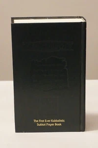 The First Ever Kabbalistic Sukkot Prayer Book HC 1st Edition - Picture 1 of 5