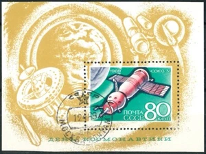 USSR SOVIET UNION 1969 Minisheet - Cosmonautics Day - USED/CTO - Picture 1 of 2