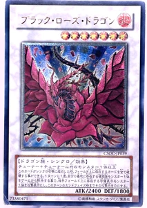 Yu-Gi-Oh! Duel Monsters Black Rose Dragon Ultimate Rare CSOC-JP039 Japanese - Picture 1 of 20