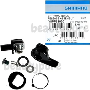 Shimano Dura Ace BR-R9100 Quick Release Assembly NIB Y8PP98020 - Picture 1 of 1