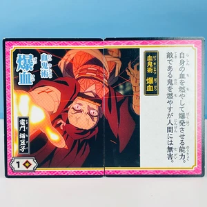 Nezuko Kamado Demon Slayer Kimetsu no Yaiba karuta playing cards 2-set JP #1 - Picture 1 of 14