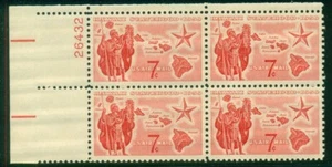 SCOTT # C55 PLATE BLOCK, HAWAII STATEHOOD, MINT, OG, NH, GREAT PRICE! - Picture 1 of 1