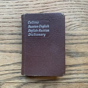 Collins RUSSIAN - ENGLISH / ENGLISH - RUSSIAN Dictionary ~ Schapiro ~ 1963 SC