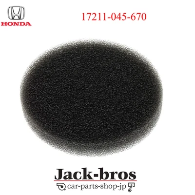 Elemento de limpieza de aire HONDA genuino OEM Z50A MINI TRAIL Z50AK1 Z50AK2 69-71 Foto 1 de 3