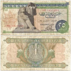 1978 DIE REPUBLIK ÄGYPTEN Veteran "25 PIASTER NOTE" mit "ARABISCHE REPUBLIK" Armen - Bild 1 von 3