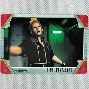 Final Fantasy VIII Carddass Part2 No.77 Zell Dincht Bandai 1999 Japan - Picture 1 of 8