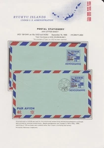 Ryukyu-Japan, 1958. Aérien Lettre UC3 Excellent État & Premier Jour - Foto 1 di 1