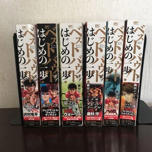 Fighting Spirit Hajime no ippo Best Bout Comics 6 set Japanese Manga Anime Rare - Bild 1 von 12
