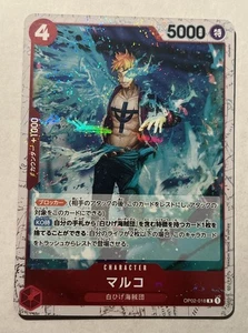 Lámina de arte antiguo completa japonesa Bandai One Piece TCG Marco 2024 #OP02-018 R - Imagen 1 de 3