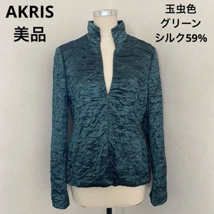 AKRIS Green Silk Jacket Gathered Elegant Design - Picture 1 of 12