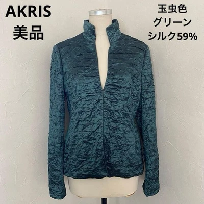 AKRIS Green Silk Jacket Gathered Elegant Design - Image 1 of 4