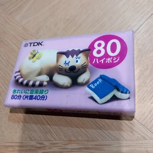 TDK DS2 80 kaseta magnetofonowa/D567 - Zdjęcie 1 z 3