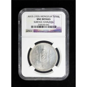 Mongolia 1925 Silver Tugrik, KM-8 L&M-619, NGC UNC Details  - Picture 1 of 3