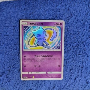 Tarjeta Pokemon Shining Mew 041/072 SM3 + Shining Legends Japonés 2017 - Imagen 1 de 3