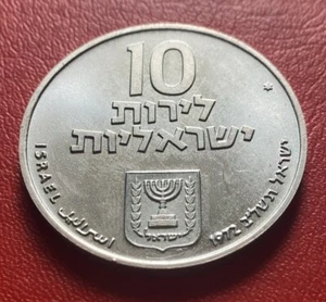 🇮🇱 Israel 10 Lirot Silbermünze 1972 Pidyon HaBen Super Guter Zustand - Bild 1 von 2