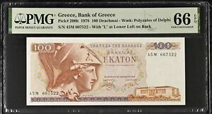 Greece 100 Drachmai 1978 P 200 b Gem UNC PMG 66 EPQ
