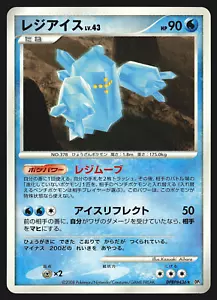 Regice DPBP #436 japanischer Tempel des Zorns DP5 1. Auflage Pokémonkarte MP - Bild 1 von 2