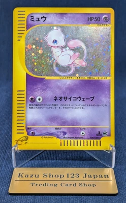 Mew Expedition 119/128 1st Edition Swirl Holo Japanese Pokemon e card 2001 EX/LP - Image 1 of 4