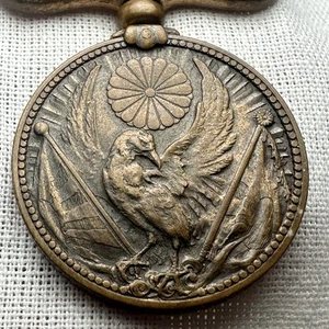 1937-1945 Japan Imperal Military Medal Crow chrysanthemum Amblem WWII - Foto 1 di 7