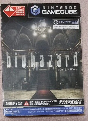 Gamecube - Biohazard / Resident Evil with manual (Japan import) - Image 1 of 4