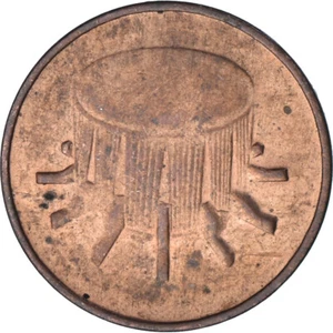 [#1384507] Malaysia, Sen, 2006 - Picture 1 of 2