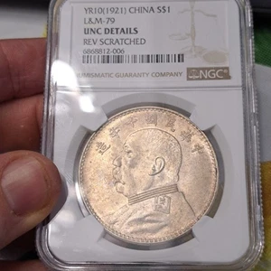 1921 CHINA DOLLAR NGC UNC DETAILS - Picture 1 of 3