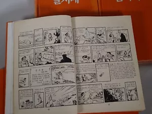 Iljimae 5-Buch-Set - Vintage koreanischer Druck - Ko Woo-young - Bild 1 von 6