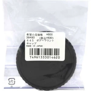 RICOH PENTAX 645 body mount cap - Picture 1 of 1
