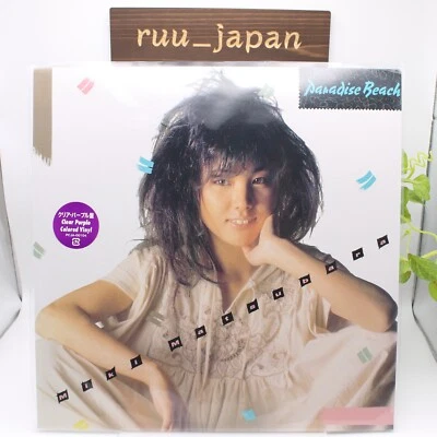 Miki Matsubara Paradise Beach [MEJOR ÁLBUM] (LP 12 pulgadas) Nuevo - Imagen 1 de 3