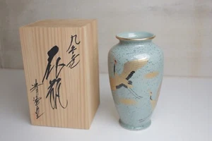 Japanese vintage kutani ware pottery flower vase Kiyomine with box from Japan - Picture 1 of 15